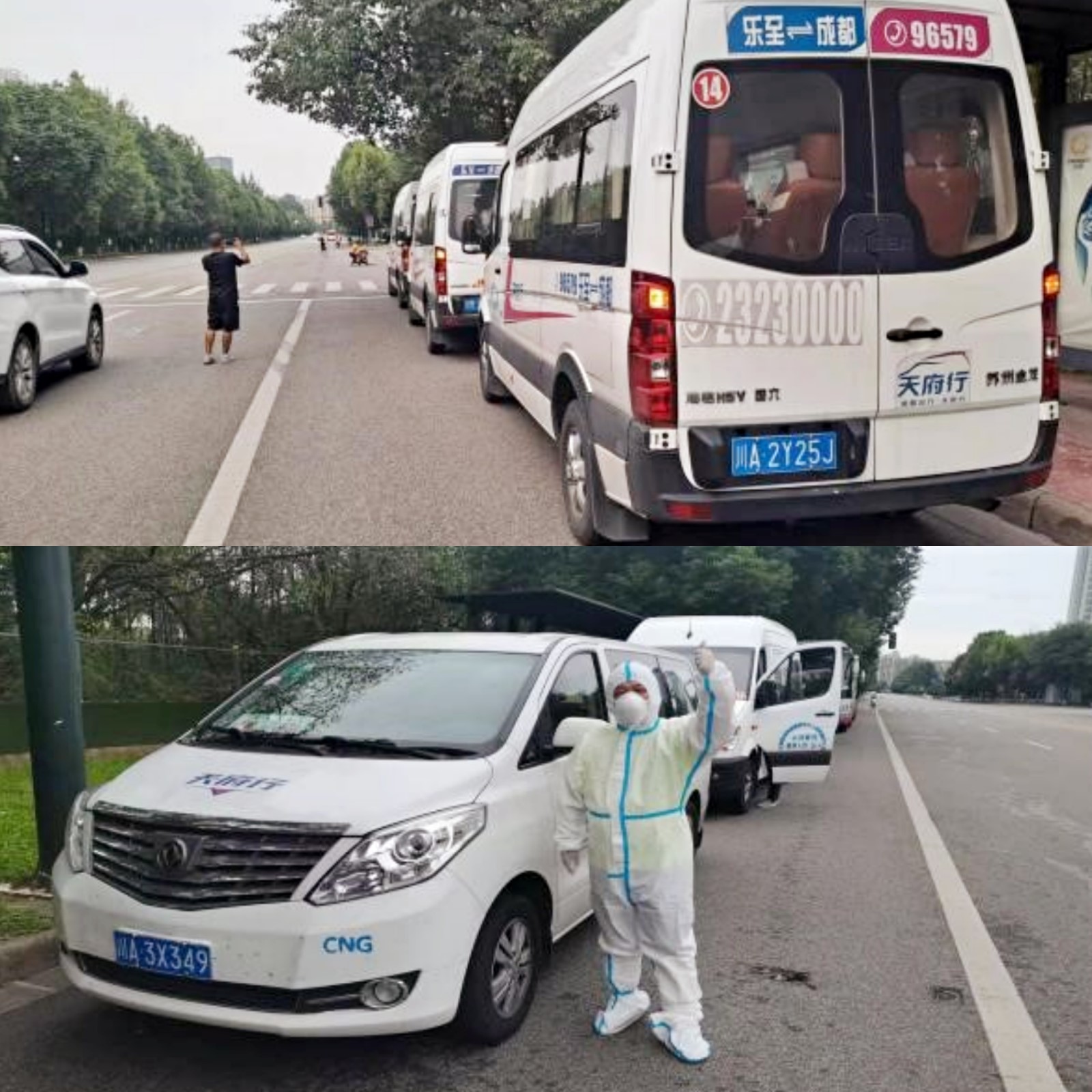 ����20220905-01-9001cc�Գ�Ϊ�����������¶�.jpg