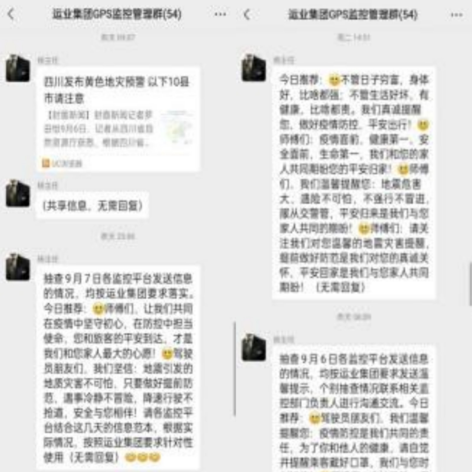 ����20220909-06-05.jpg