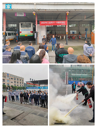 D:�����칤��2022����������2022.1111.9��ȫ����ץ������ȫ��������������������������չ��ȫ����ץ������ȫ��������������������������չ����20221109-02-04��������˾.jpg