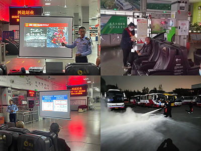 D:�����칤��2022����������2022.1111.9��ȫ����ץ������ȫ��������������������������չ��ȫ����ץ������ȫ��������������������������չ����20221109-02-06���˳���.jpg