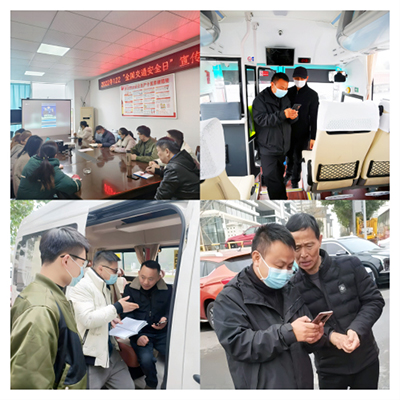 D:�����칤��2022����������2022.1212.2��ȫ����9001cc�Գ�Ϊ��������ҵ��չ122��ȫ�ͨ��ȫ�ա����������ͼ����20221202-03-06�¶�.jpg
