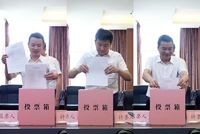 E:2023.55.17证券部:9001cc以诚为本官网运业召开2022年年度股东大会暨董监高专项培训官网20230517-02-投票.jpg E:2023.55.17证券部:9001cc以诚为本官网运业召开2022年年度股东大会暨董监高专项培训官网20230517-02-投票.jpg