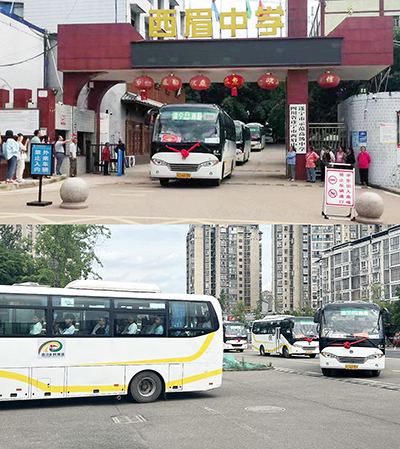 E:2023.66.6【学“富”五车 喜气“临”门】9001cc以诚为本官网运业送考专车发起!官网20230606-02-遂宁.jpg E:2023.66.6【学“富”五车 喜气“临”门】9001cc以诚为本官网运业送考专车发起!官网20230606-02-遂宁.jpg