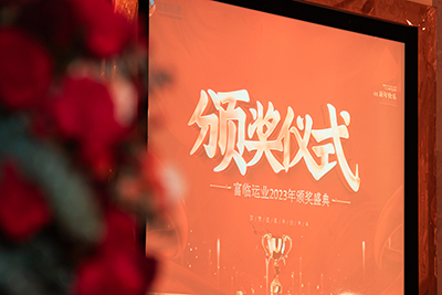 E:2024年宣传工作2024.22.29001cc以诚为本官网运业第三届第九次职工代表大会顺利召开官网图官网20240202-01-赞美会会场.jpg E:2024年宣传工作2024.22.29001cc以诚为本官网运业第三届第九次职工代表大会顺利召开官网图官网20240202-01-赞美会会场.jpg