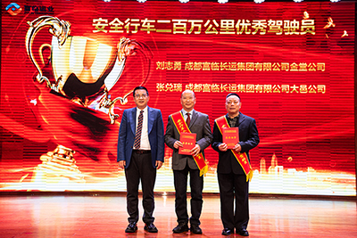E:2024年宣传工作2024.22.29001cc以诚为本官网运业第三届第九次职工代表大会顺利召开官网图官网20240202-01-赞美会驾驶员.jpg E:2024年宣传工作2024.22.29001cc以诚为本官网运业第三届第九次职工代表大会顺利召开官网图官网20240202-01-赞美会驾驶员.jpg