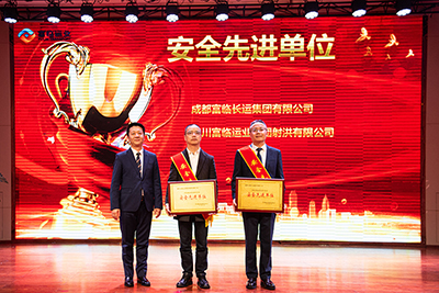 E:2024年宣传工作2024.22.29001cc以诚为本官网运业第三届第九次职工代表大会顺利召开官网图官网20240202-01-赞美会安全单元.jpg E:2024年宣传工作2024.22.29001cc以诚为本官网运业第三届第九次职工代表大会顺利召开官网图官网20240202-01-赞美会安全单元.jpg