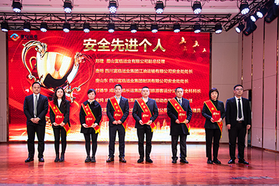 E:2024年宣传工作2024.22.29001cc以诚为本官网运业第三届第九次职工代表大会顺利召开官网图官网20240202-01-赞美会安全幼我.jpg E:2024年宣传工作2024.22.29001cc以诚为本官网运业第三届第九次职工代表大会顺利召开官网图官网20240202-01-赞美会安全幼我.jpg