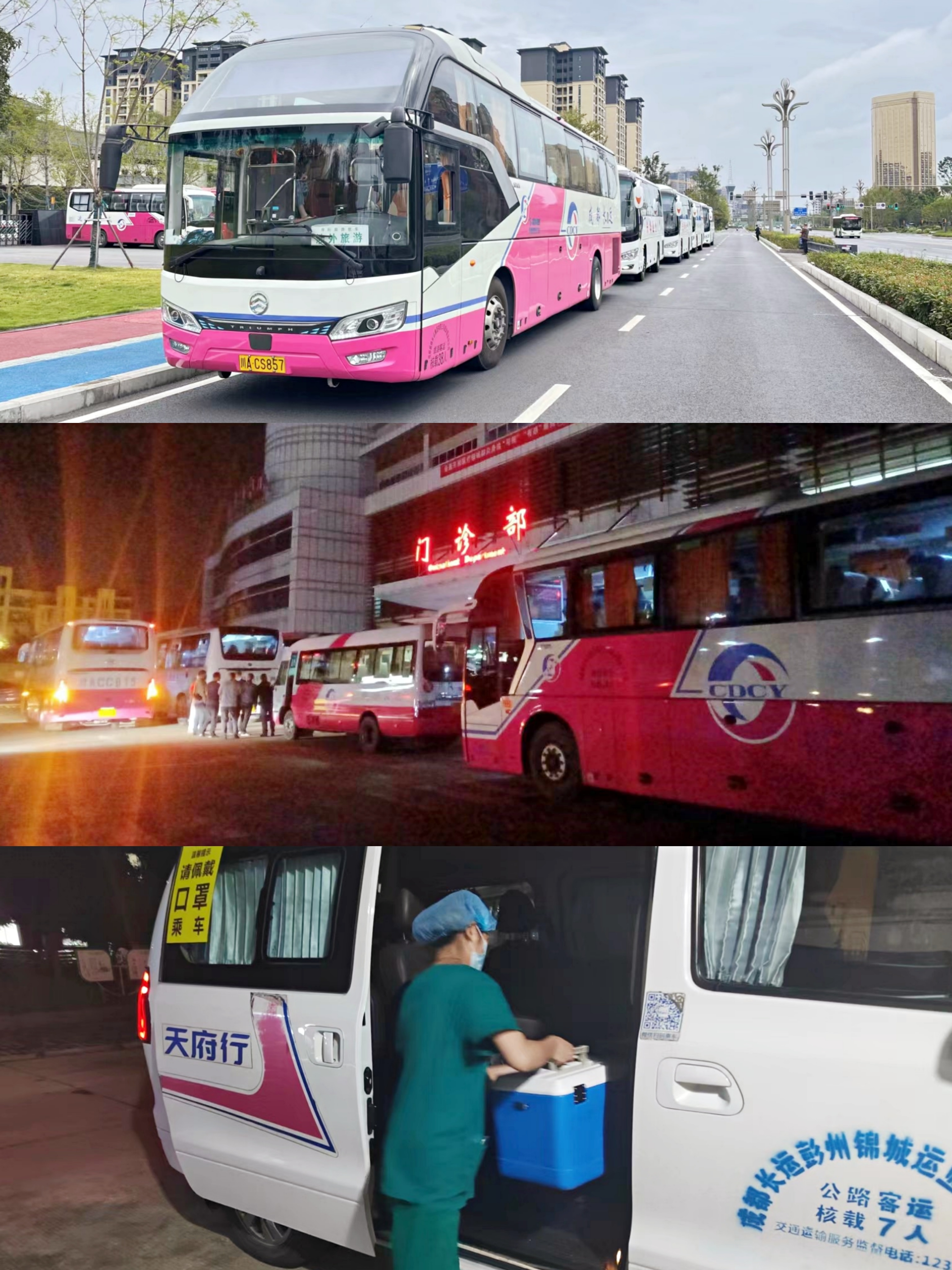 �سǻ����ˡ����������������ߡ�·ǰ��ת��9001cc�Գ�Ϊ��������ҵȫ�����շ�������