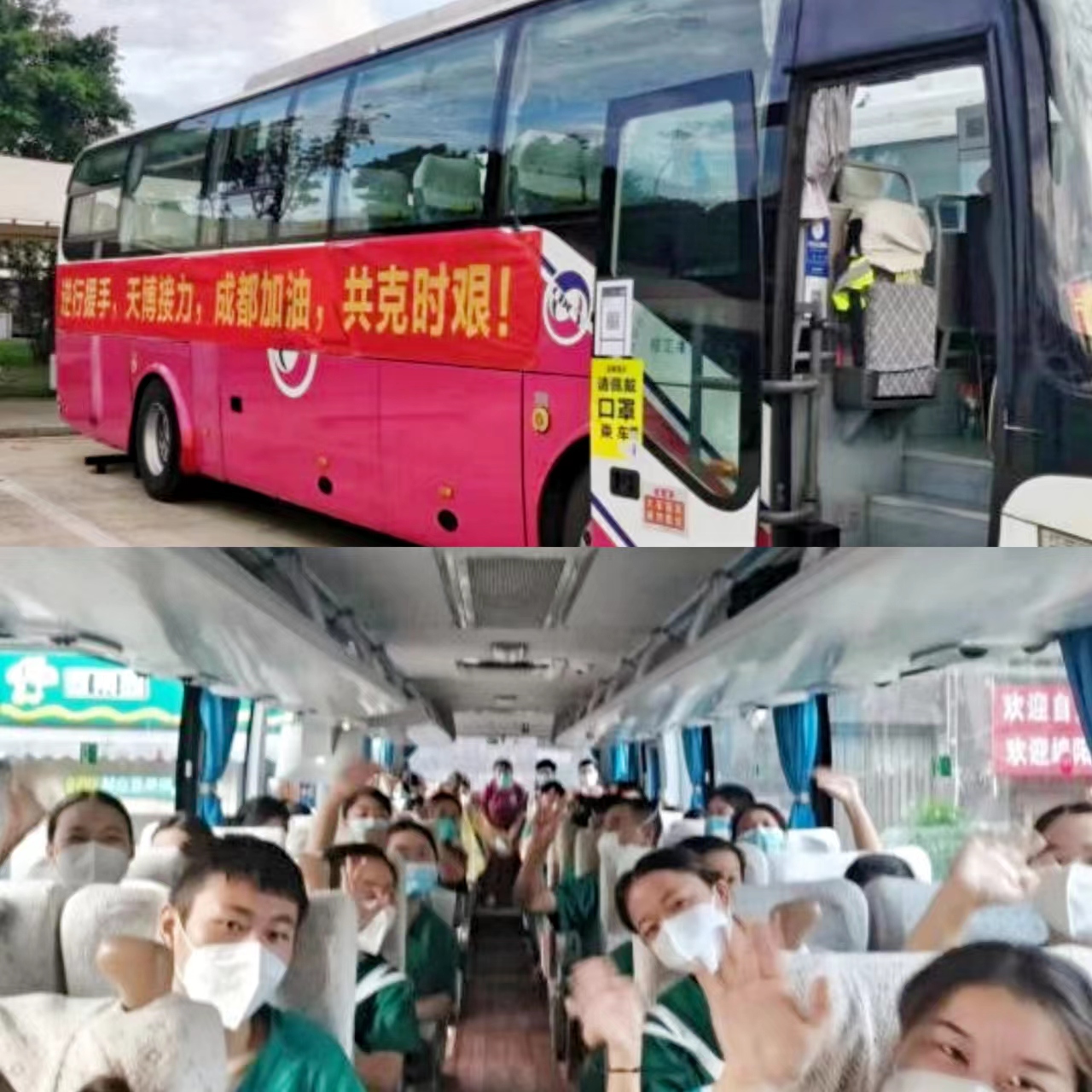 �سǻ����ˡ����������������ߡ�·ǰ��ת��9001cc�Գ�Ϊ��������ҵȫ�����շ������䣨����